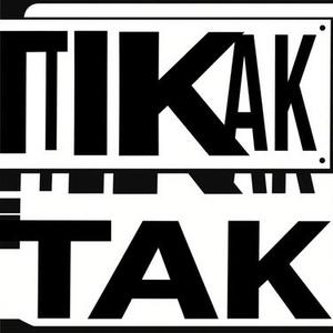 TIKTAK