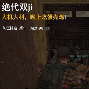 盒子精（Prod.仕宗圣）