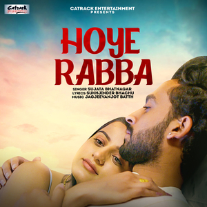Hoye Rabba