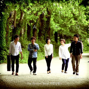 나의 사랑하는 책