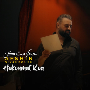 Hokoumat Kon