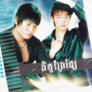 ឈាមត្រជាក់