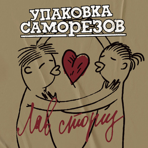 Из тысячи лиц