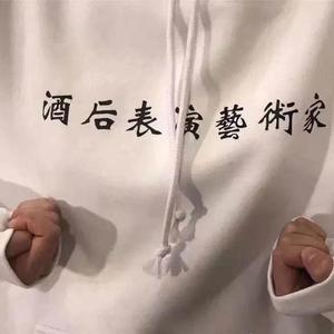 你的crush降临了吗