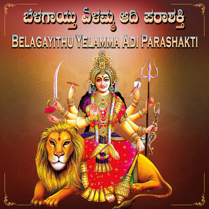 Belagayithu Yelamma Adi Parashakti