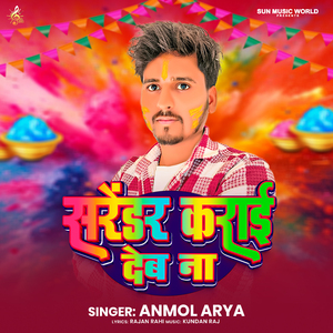 Sarendar Karai Deb Na