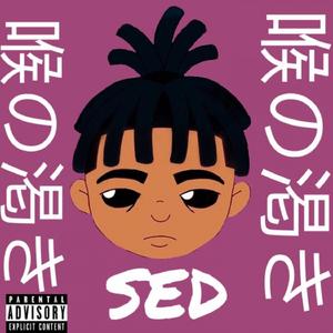 Sed