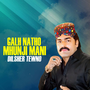 Galh Natho Mhunji Mani