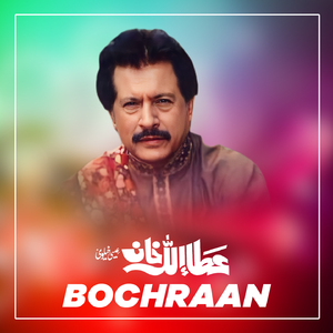 Bochraan