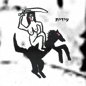 קפטן