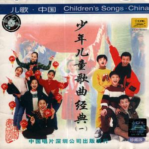 歌唱二小放牛郎