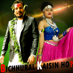 Bichhural Kaisin Ho?