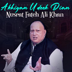 Nori Bori Wale Ka Daman