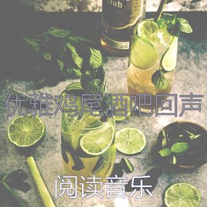 抚慰的星期五晚上回忆