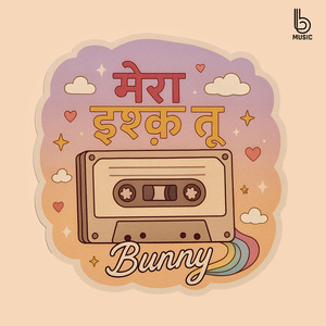 Chup Chup Kar (Extended)