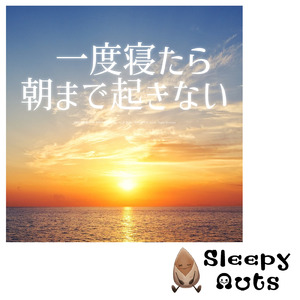 疲れを包むやすらぎの夕暮れ