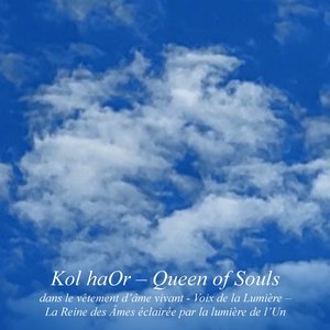 Kol haOr Queen of Souls dans le vêtement d'âme vivant Voix de la Lumière La Reine des Âmes éclairée par la lumière de l'Un