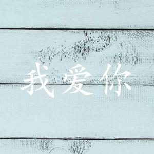 爱尔兰画眉(guitar)