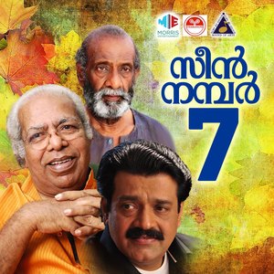 Kaalil Kanaka (Original Motion Picture Soundtrack)