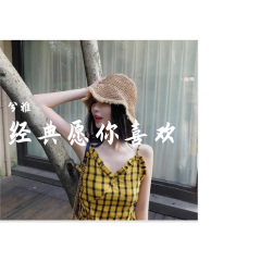 所谓低调就是不露痕迹的高调 (DJ版)