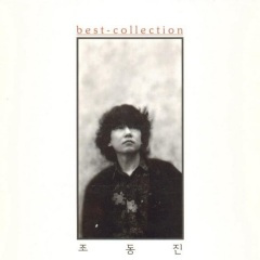 차나 한잔 마시지 (喝杯茶吧)