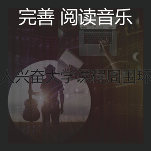 抚慰的在家里工作回忆