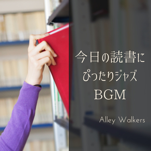 No Time to Freestyle