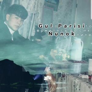Gul Parisi-花仙子