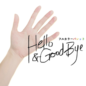 Hello & Good Bye