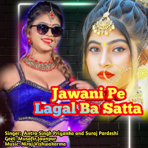 Jawani Pe Lagal Ba Satta