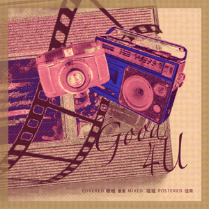 Good 4 U（cover：P1Harmony）