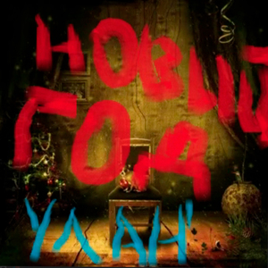 Новый год (Ремикс)