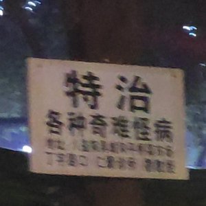 Cold（一闪一闪亮星星影视剧插曲）（翻自 萨吉）