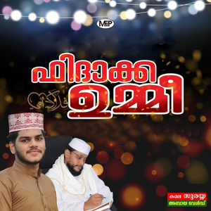 Fidhaka Ummee