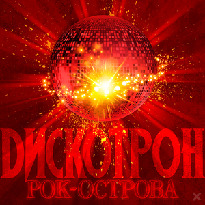 Пасмурное утро