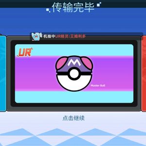 过期的船票（情）