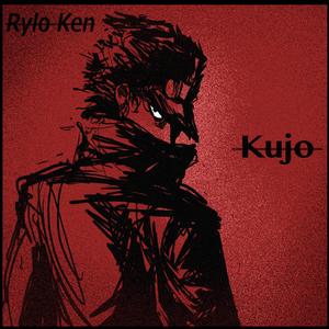 Kujo