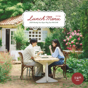 Lunch Menu (Duet with 민수현) (feat. 민수현)