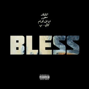 Bless (feat. saüd, NF Gram & Kali-B)