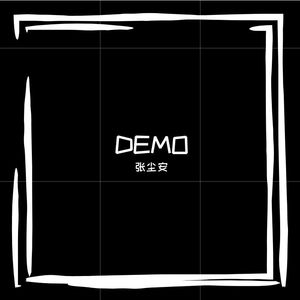 姑娘 别慌张demo
