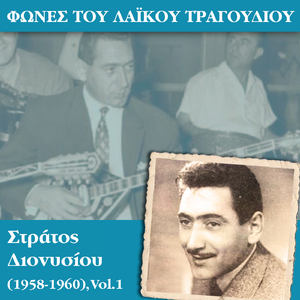 Φαράχ