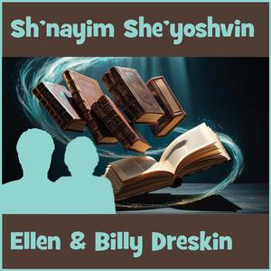 Sh'nayim She'yoshvin