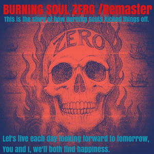 輝け (digital remaster)