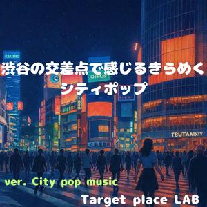 ガラス越しの8月