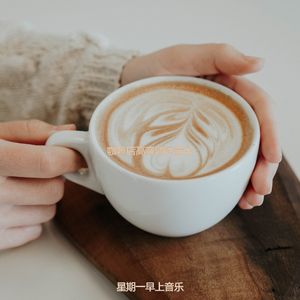 适合咖啡馆放松的音乐