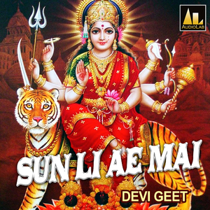 Chadhate Kuwar Sara Angan Nipabni