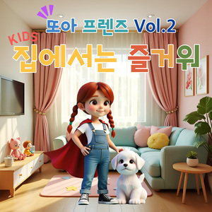 밥 먹고 양치 뽀득뽀득