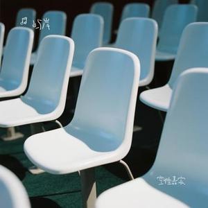 空位嘉宾 (Cover 黄逸伦)