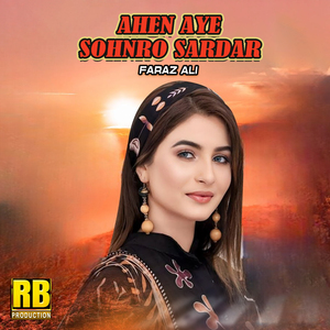 Ahen Aye Sohnro Sardar