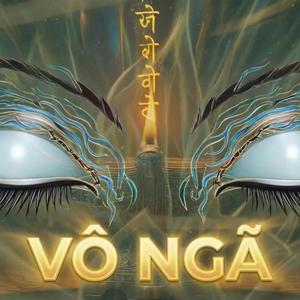 VÔ NGÃ